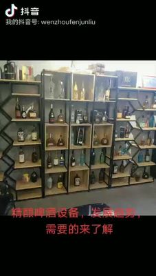 Réservoir de haute qualité de mélange liquide industriel de bière de l'acier inoxydable 304&316 de réservoir de la Chine